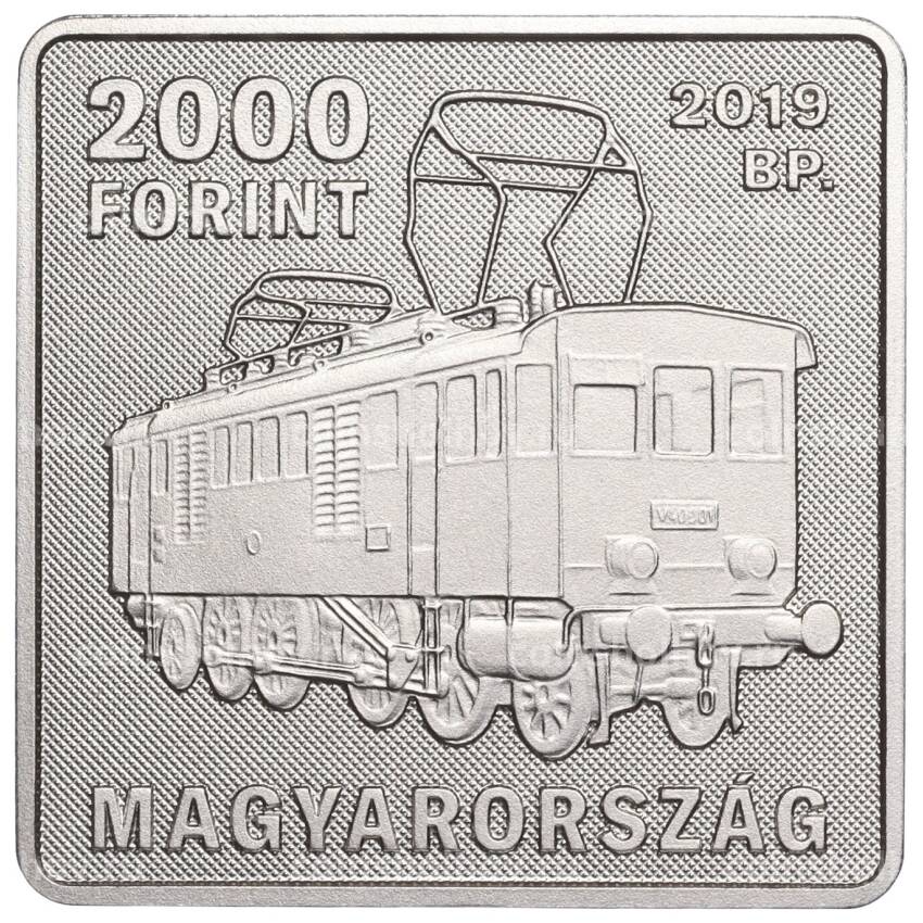 Монета 2000 форинтов 2019 года Венгрия — 150 лет со дня рождения Кальмана Кандо (вид 2)