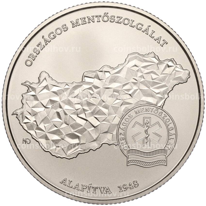 Монета 3000 форинтов 2023 года Венгрия — 75 лет национальной службе скорой помощи