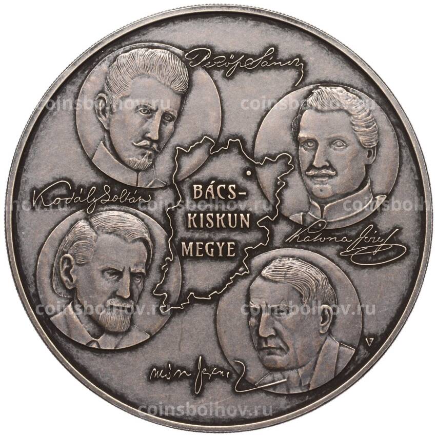 Монета 3000 форинтов 2022 года Венгрия -Округа Венгрии — Округ Бач-Кишкун. Кечкемет