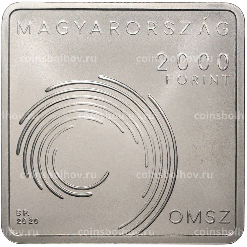 Монета 2000 форинтов 2020 года Венгрия — 150 лет национальной метеорологической службе (вид 2)