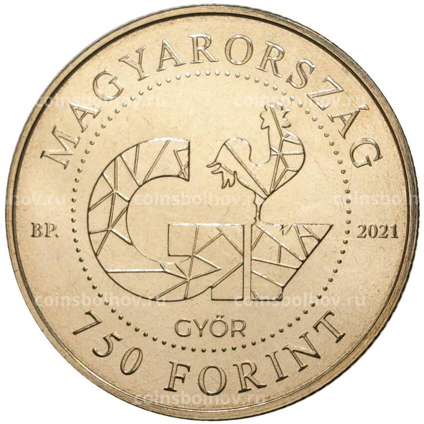 Монета 750 форинтов 2021 года Венгрия — 750 лет городу Дьёр (вид 2)