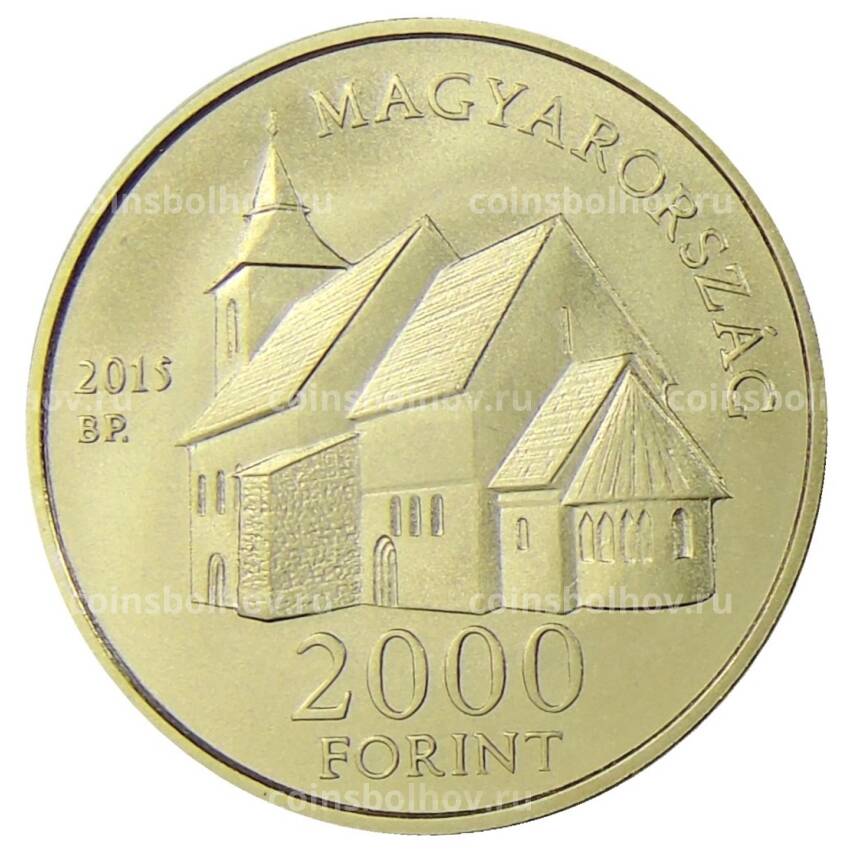 Монета 2000 форинтов 2015 года Венгрия — 425 лет первому переводу Библии на венгерский (вид 2)