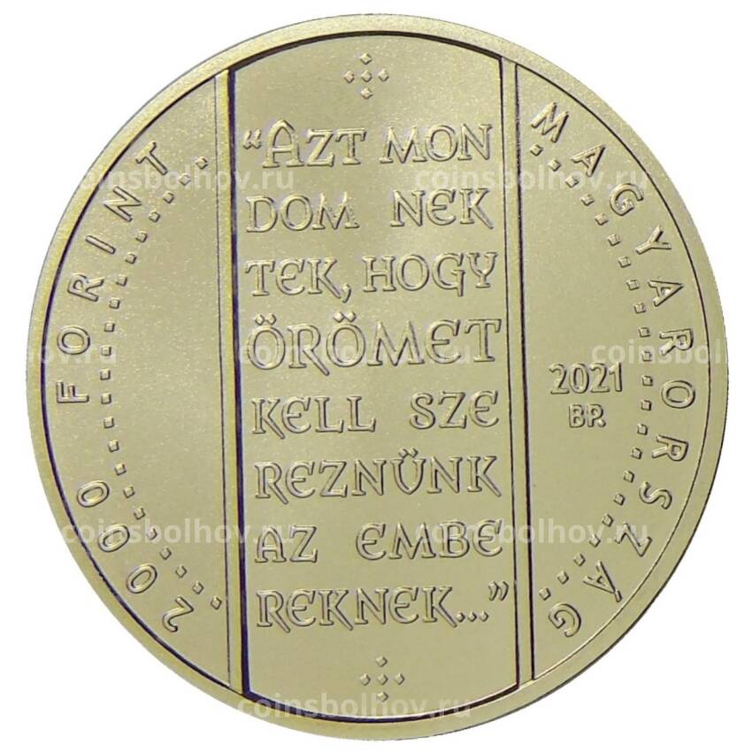 Монета 2000 форинтов 2021 года Венгрия — Святая Елизавета Венгерская (вид 2)