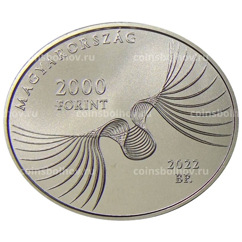 Монета 2000 форинтов 2022 года Венгрия — Имре Кертес (вид 2)