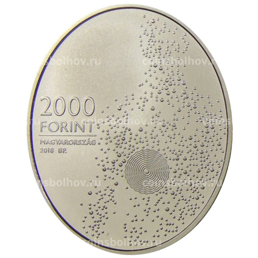 Монета 2000 форинтов 2018 года — 75 лет Нобелевской премии Дьердя де Хевеши (вид 2)