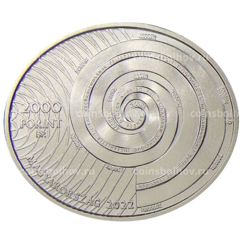 Монета 2000 форинтов 2022 года Венгрия — Дьёрдь фон Бекеши (вид 2)