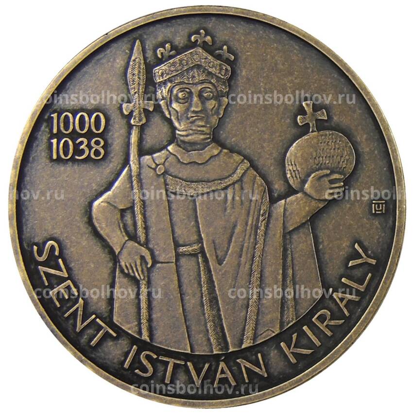 Монета 3000 форинтов 2021 года Венгрия — Иштван I