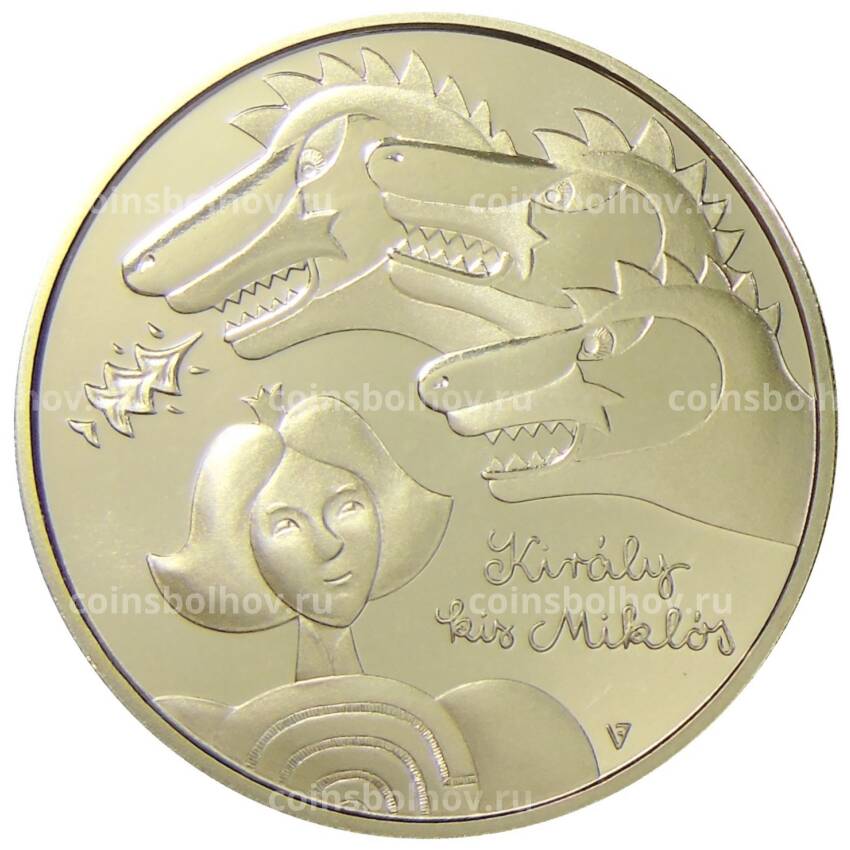 Монета 2000 форинтов 2022 года Венгрия — Венгерские народные сказки — Маленький король Николас