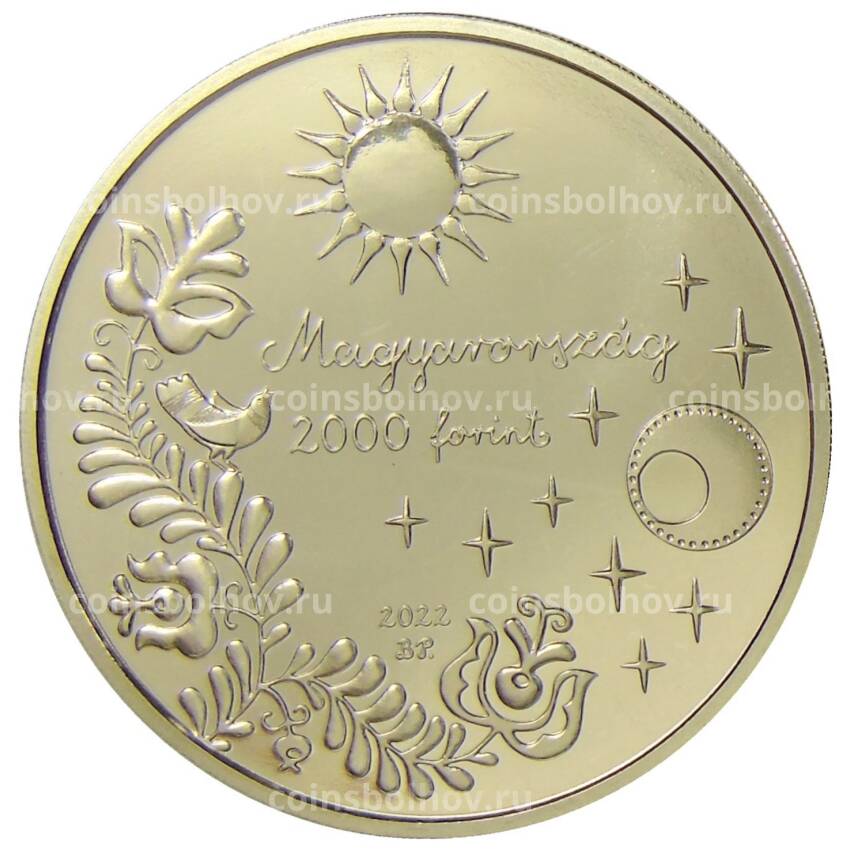 Монета 2000 форинтов 2022 года Венгрия — Венгерские народные сказки — Маленький король Николас (вид 2)