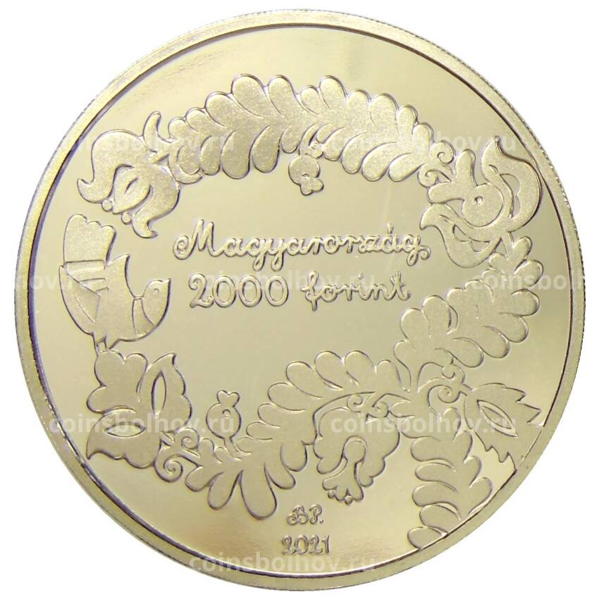 Монета 2000 форинтов 2021 года Венгрия — Венгерские народные сказки — Небесное дерево (вид 2)