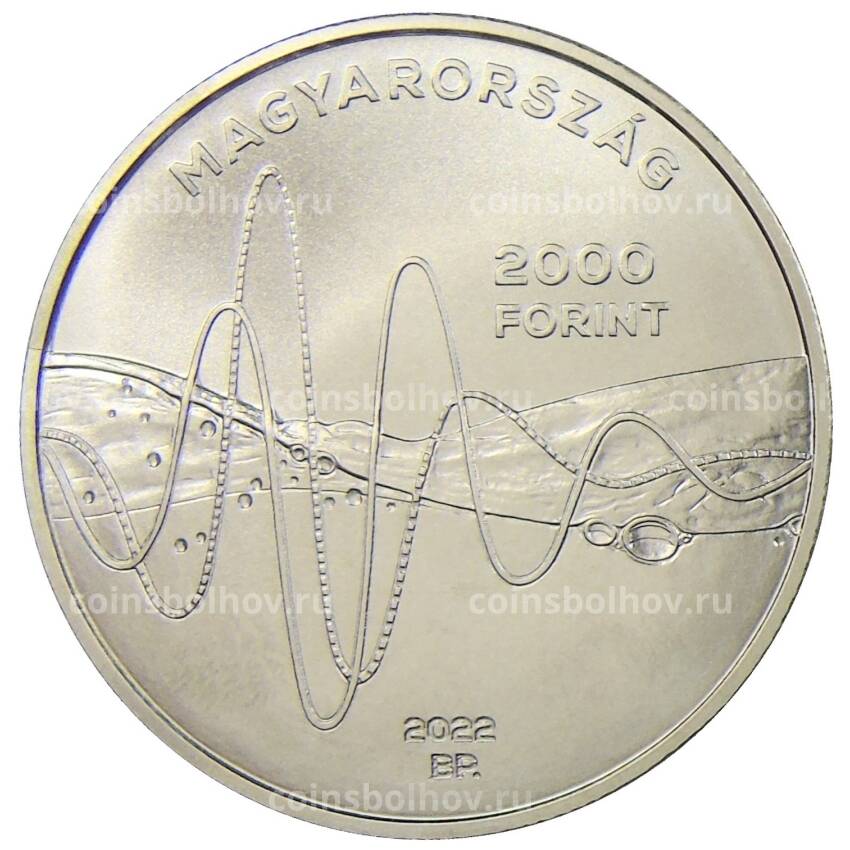 Монета 2000 форинтов 2022 года Венгрия — Питер Лакс (вид 2)