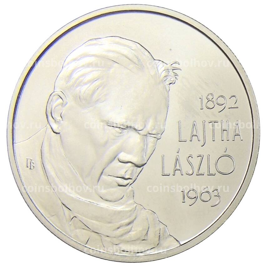 Монета 2000 форинтов 2017 года Венгрия — 125 лет со дня рождения Ласло Лайта