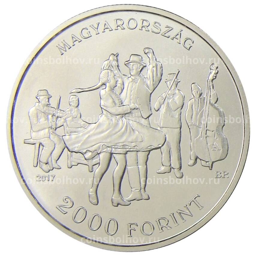 Монета 2000 форинтов 2017 года Венгрия — 125 лет со дня рождения Ласло Лайта (вид 2)