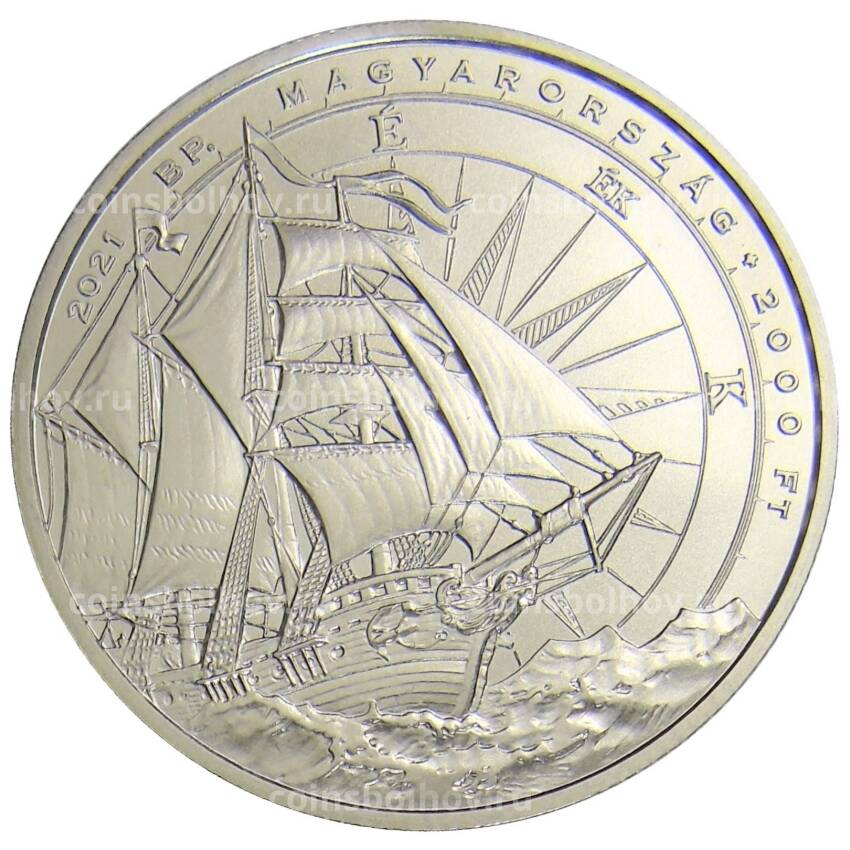 Монета 2000 форинтов 2021 года Венгрия — 235 лет со дня рождения Мориц Августа Бенёвского (вид 2)