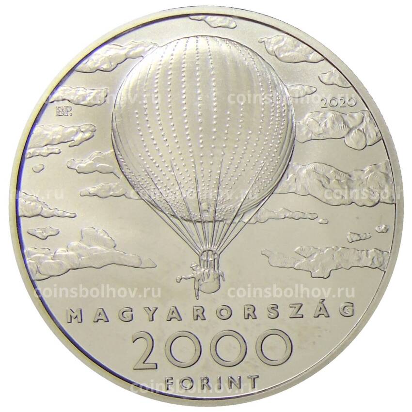 Монета 2000 форинтов 2020 года Венгрия — 175 лет со дня рождения Пал Синьеи-Мерше (вид 2)