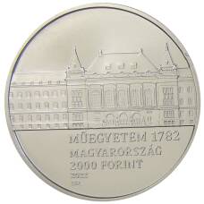 Монета 2000 форинтов 2022 года Венгрия — 240 лет Будапештскому университету технологии и экономики (реверс)