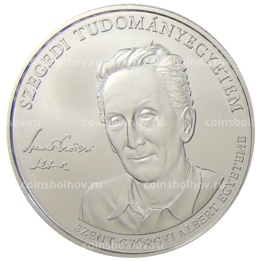 Монета 2000 форинтов 2021 года Венгрия — 100 лет Сегедскому университету