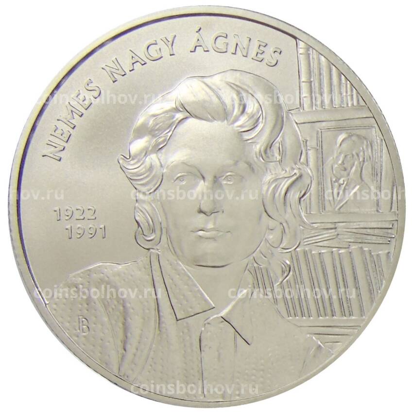 Монета 2000 форинтов 2022 года Венгрия — 100 лет со дня рождения Агнеш Немеш Надь