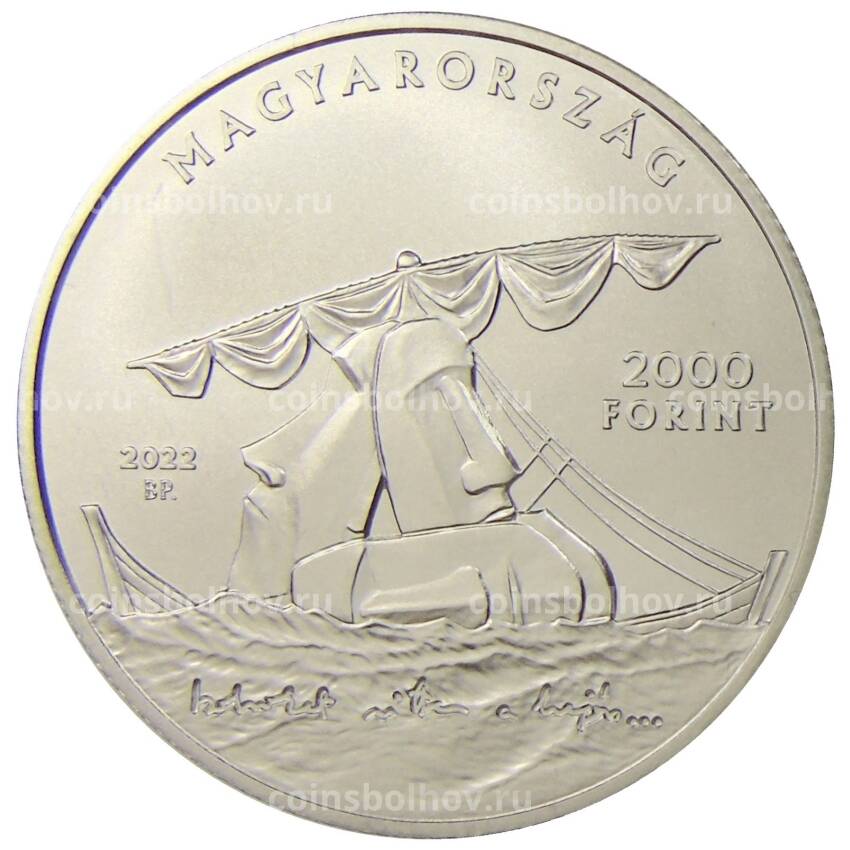Монета 2000 форинтов 2022 года Венгрия — 100 лет со дня рождения Агнеш Немеш Надь (вид 2)