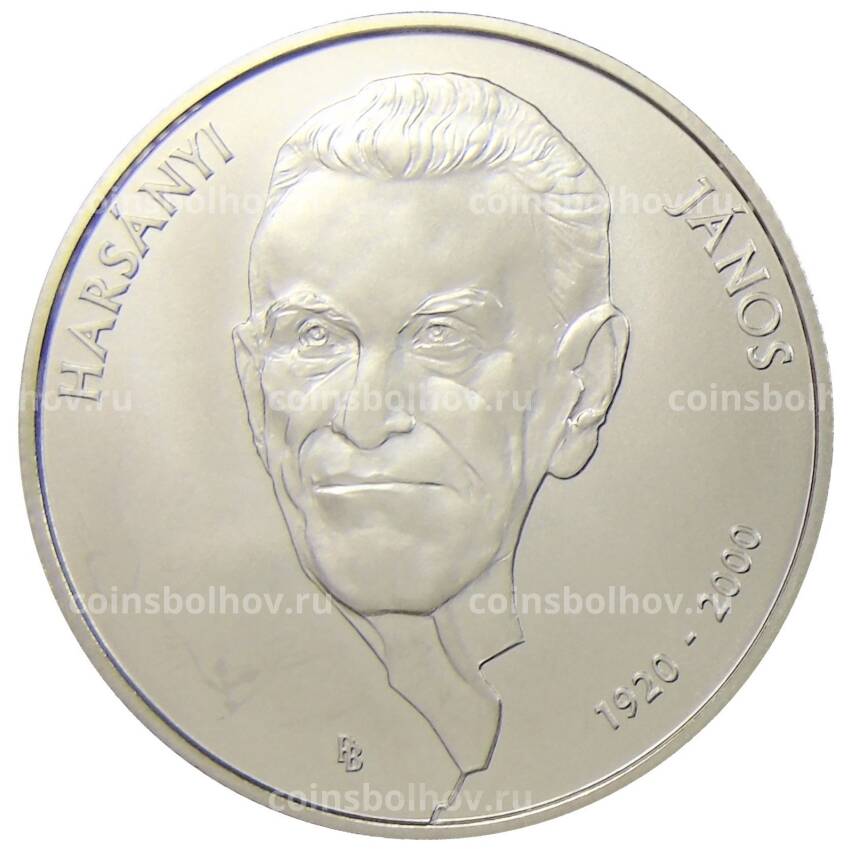 Монета 2000 форинтов 2020 года Венгрия — 100 лет со дня рождения Яноша Карой Харшаньи