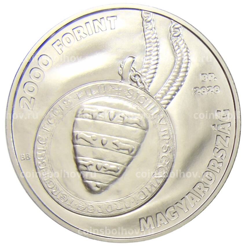 Монета 2000 форинтов 2020 года Венгрия — 30 лет Конституционному суду Венгрии (вид 2)