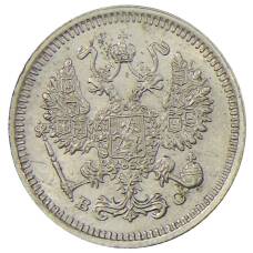 Монета 10 копеек 1915 года ВС (реверс)