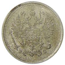 Монета 10 копеек 1916 года ВС (реверс)