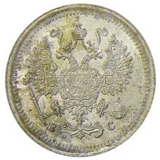 Монета 10 копеек 1916 года ВС (реверс)