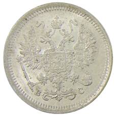 Монета 10 копеек 1916 года ВС (реверс)