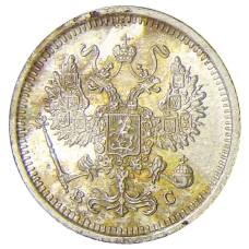 Монета 10 копеек 1916 года ВС (реверс)