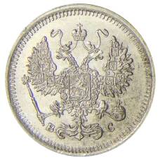 Монета 10 копеек 1916 года ВС (реверс)