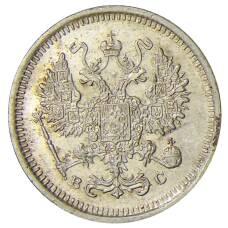 Монета 10 копеек 1916 года ВС (реверс)