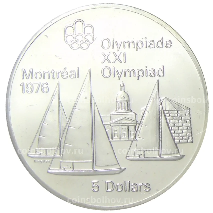 Монета 5 долларов 1973 года Канада —  XXI летние Олимпийские Игры, Монреаль 1976 — Яхтинг в Кингстоне