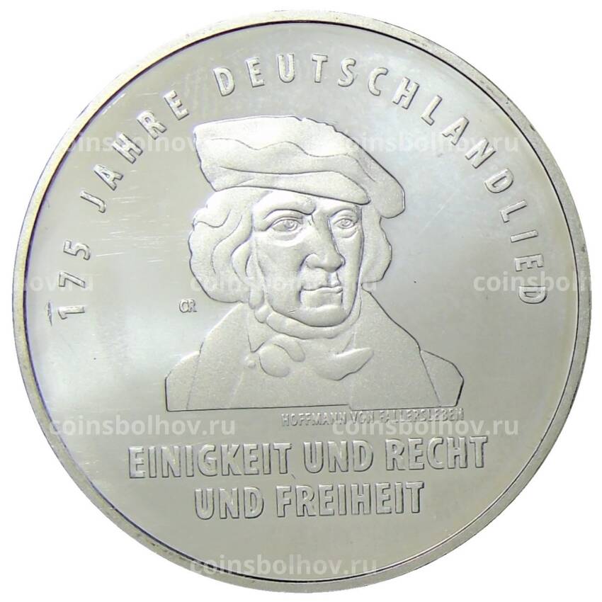 Монета 20 евро 2016 года J Германия —  175 лет Гимну Германии