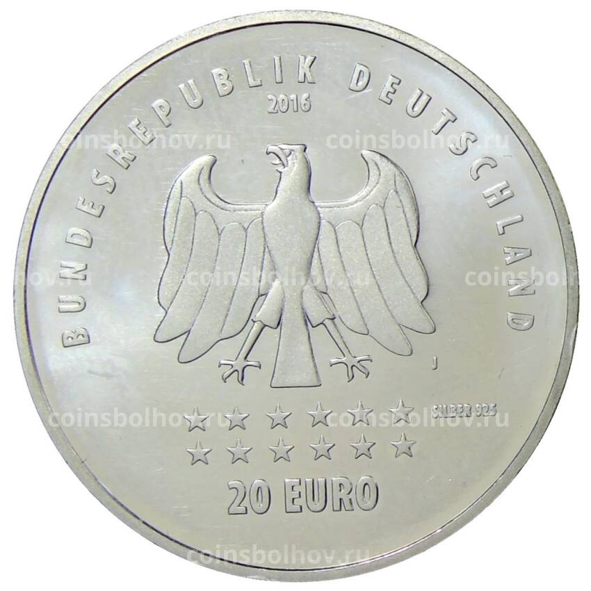Монета 20 евро 2016 года J Германия —  175 лет Гимну Германии (вид 2)