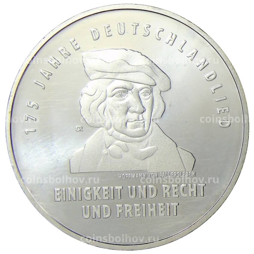 Монета 20 евро 2016 года J Германия —  175 лет Гимну Германии