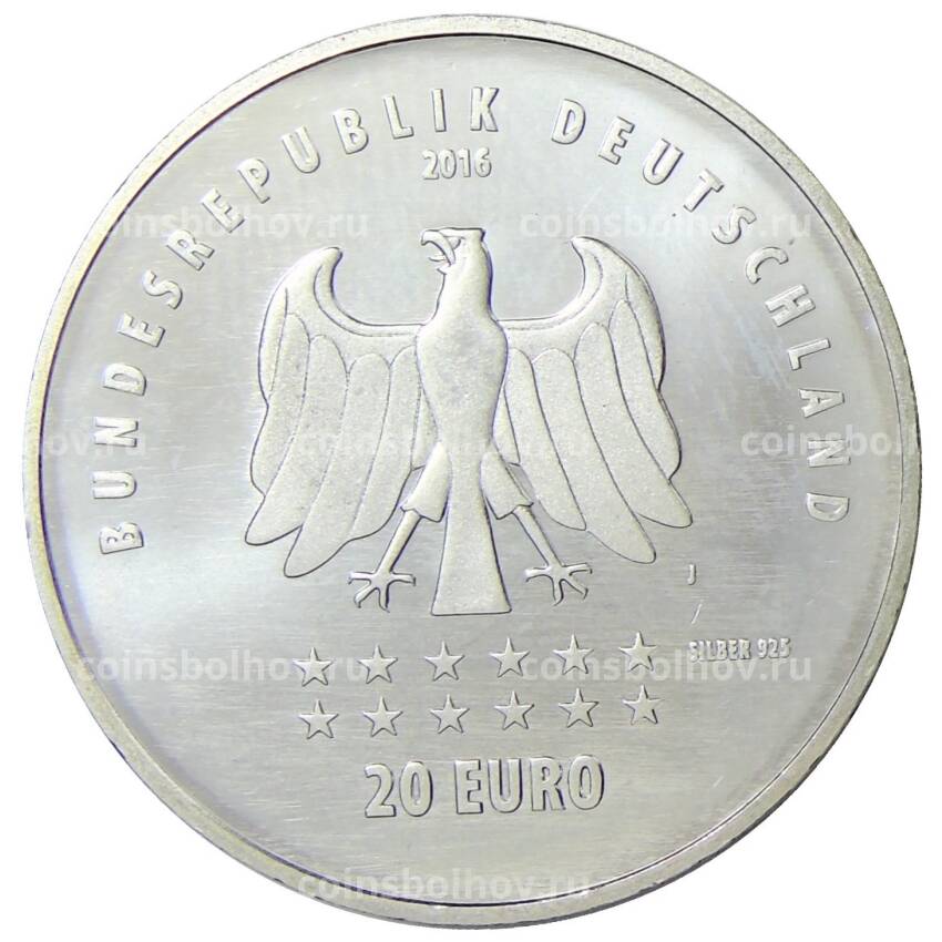 Монета 20 евро 2016 года J Германия —  175 лет Гимну Германии (вид 2)