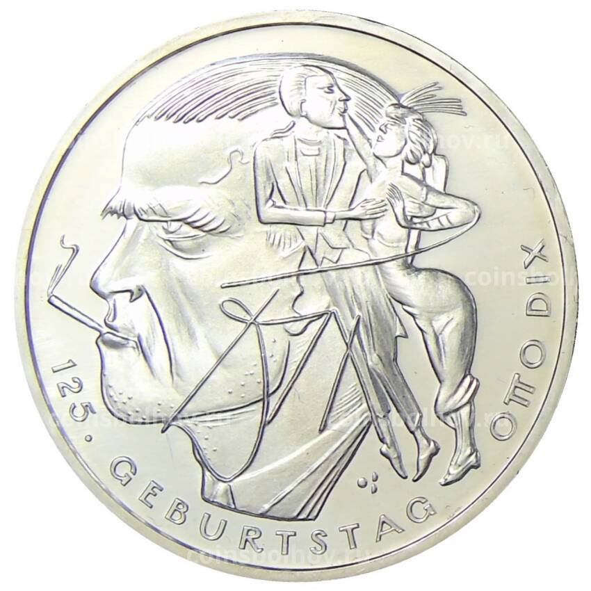Монета 20 евро 2016 года G Германия —  125 лет со дня рождения Отто Дикса