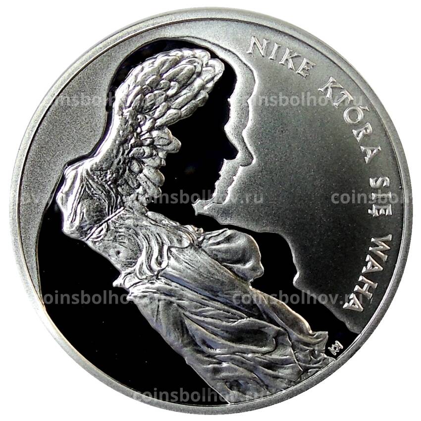 Монета 10 злотых 2008 года Польша — Збигнев Херберт