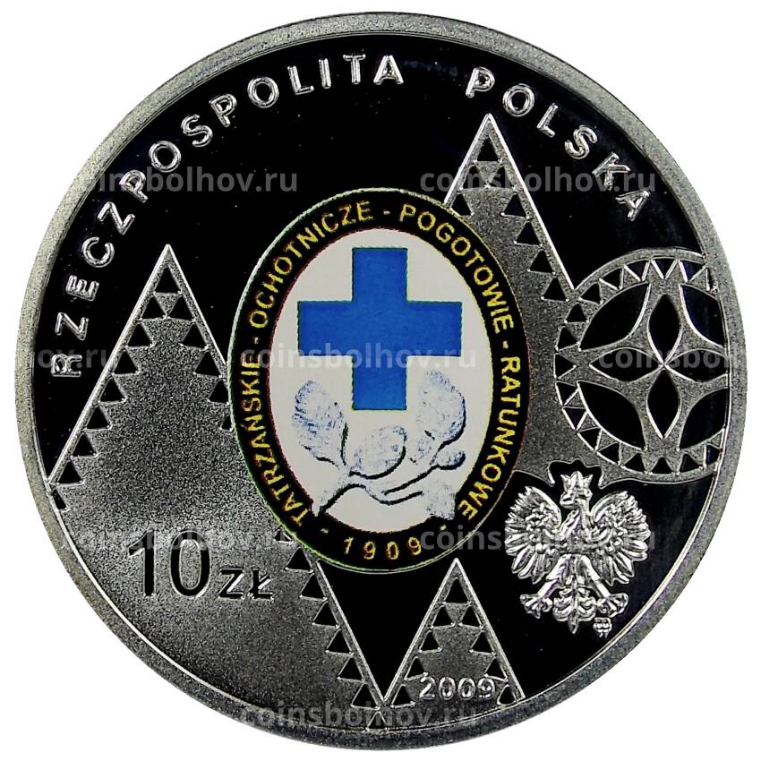 Монета 10 злотых 2009 года Польша — 100 лет поисково-спасательной службы в Татрах (вид 2)