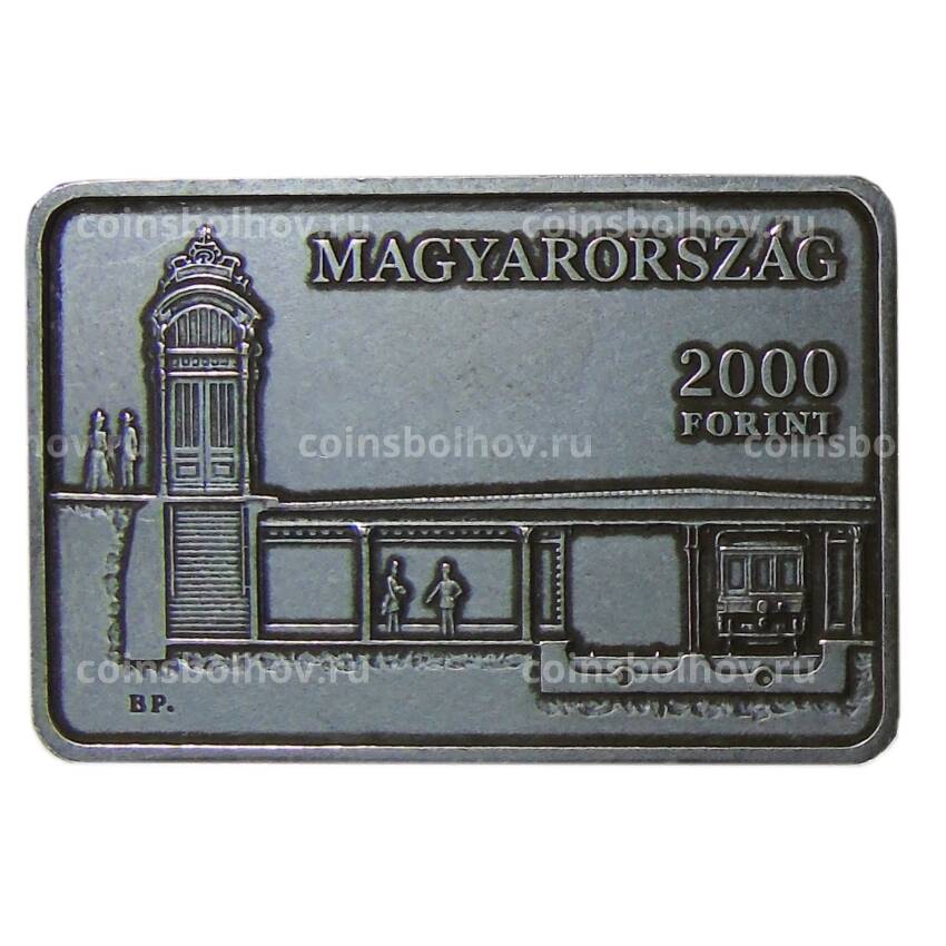 Монета 2000 форинтов 2021 года Венгрия -125 лет открытию подземной железной дороги (вид 2)