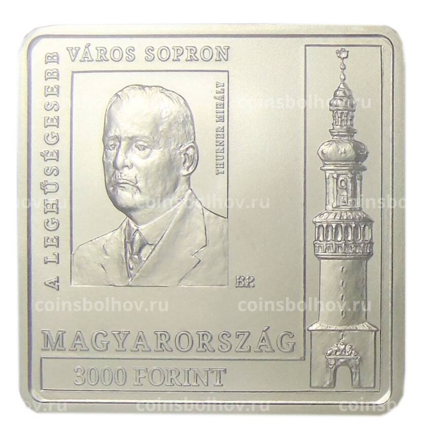 Монета 3000 форинтов 2021 года Венгрия — 100-летие референдума в Шопроне. Мэр Михай Турнер (вид 2)