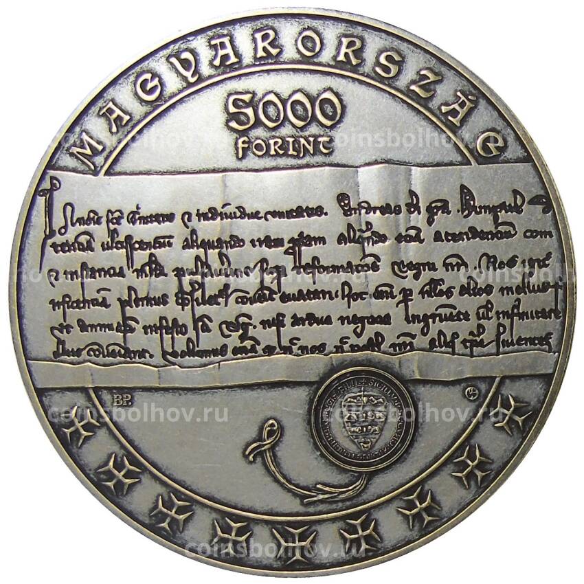 Монета 5000 форинтов 2022 года Венгрия — грамота венгерского короля АндрашаII Арпада (вид 2)