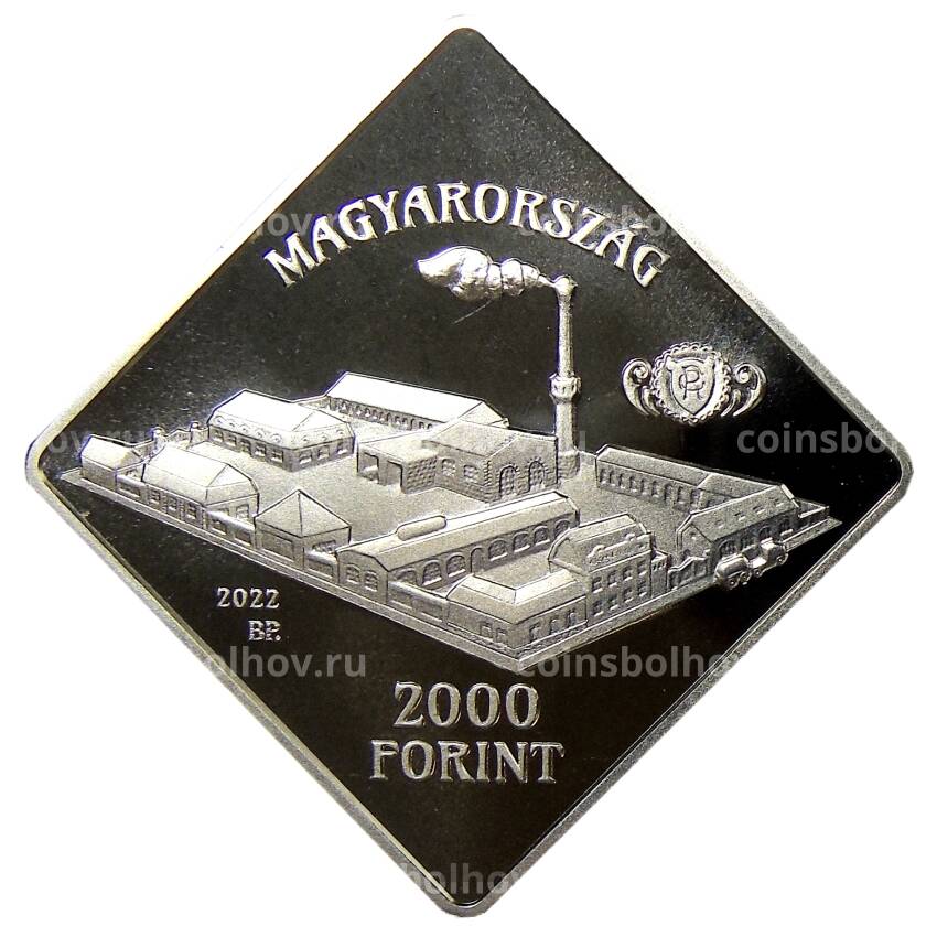 Монета 2000 форинтов 2022 года Венгрия — 150 лет со дня рождения Рихтера Гедеона (вид 2)