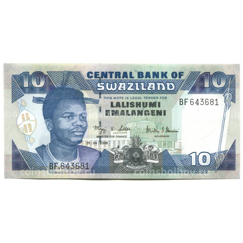Банкнота 10 эмалангени 2006 года Свазиленд