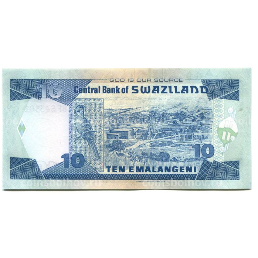 Банкнота 10 эмалангени 2006 года Свазиленд (вид 2)