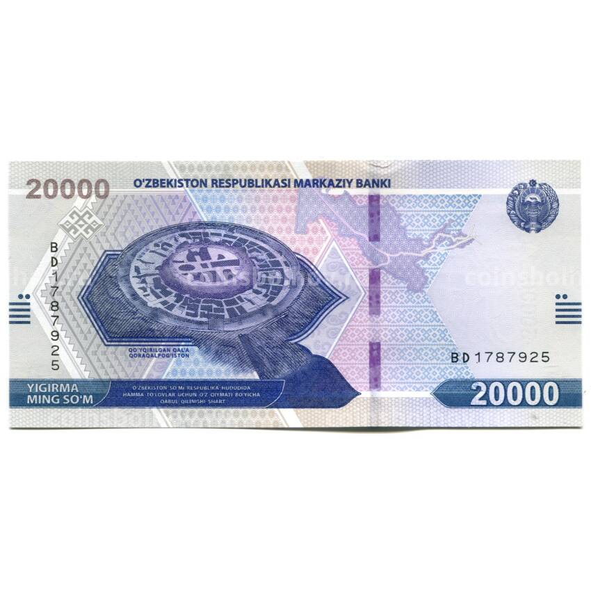Банкнота 20000 сом 2021 года Узбекистан (вид 2)
