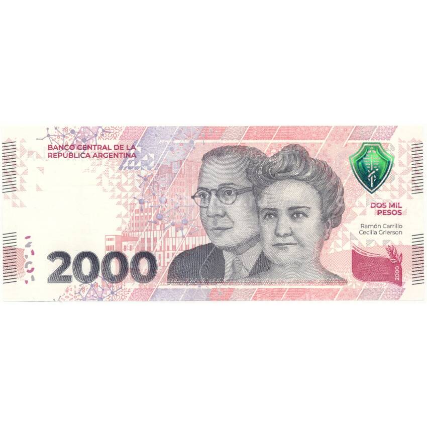 Банкнота 2000 песо 2023 года Аргентина