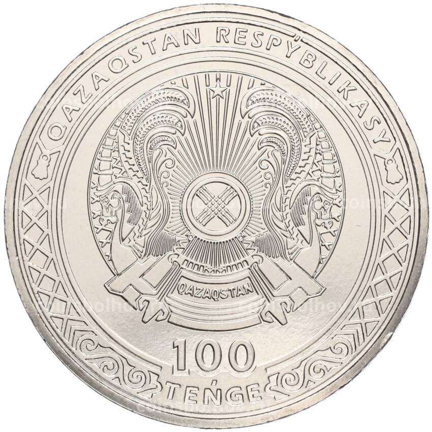 Монета 100 тенге 2023 года Казахстан  «25 лет Астане» (в блистере) (вид 4)