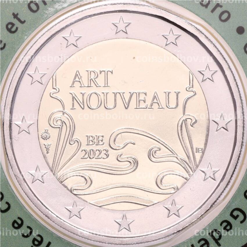 Монета 2 евро 2023 года Бельгия «Новое искусство» (текст на лицевой стороне блистера на французском и немецком) (вид 3)